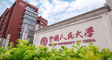 中國(guó)人民大學(xué).jpg