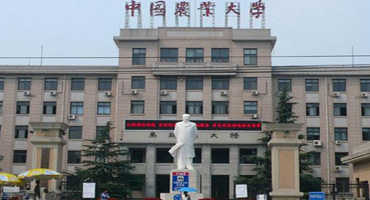 中國(guó)農(nóng)業(yè)大學(xué).jpg