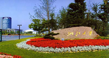 浙江大學(xué).jpg