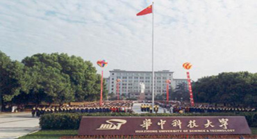 華中科技大學(xué).jpg